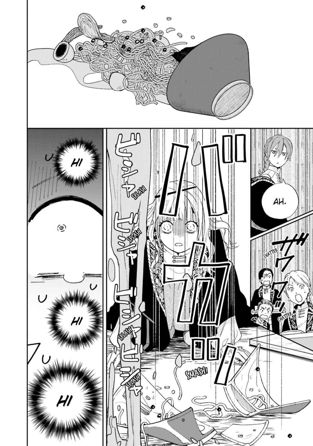 Page 19 Chapter 2 Re-Living My Life with a Boyfriend Who Doesnt Remember Me