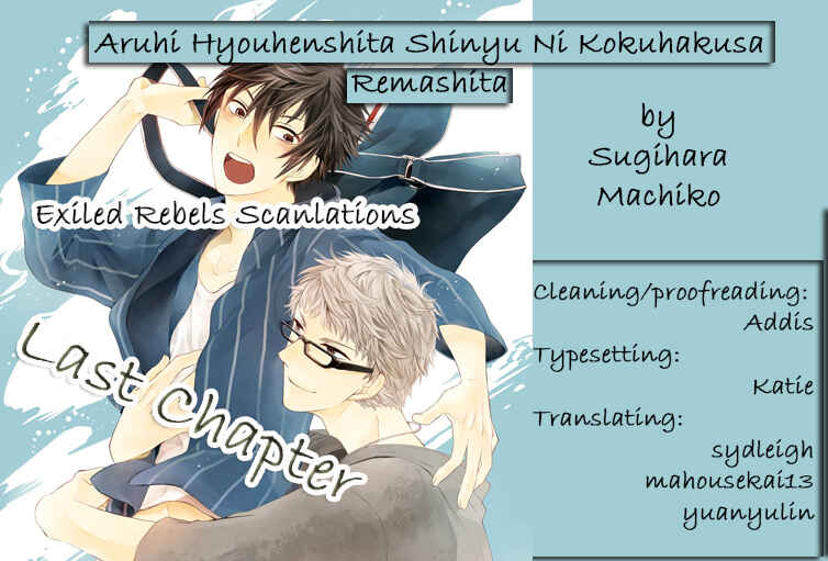 Page 2 Chapter 4 Aru Hi, Hyouhen Shita Shinyuu ni Kokuhaku Saremashita