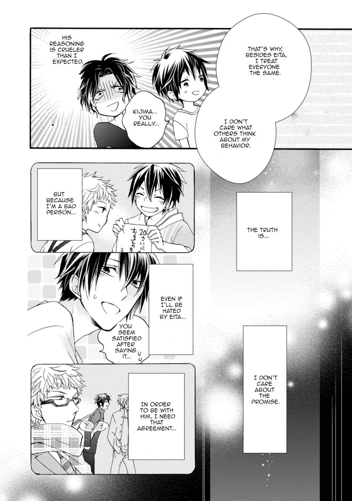 Page 27 Chapter 4 Aru Hi, Hyouhen Shita Shinyuu ni Kokuhaku Saremashita