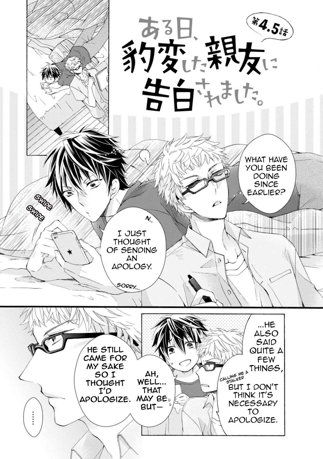 Page 2 Chapter 4.5 Aru Hi, Hyouhen Shita Shinyuu ni Kokuhaku Saremashita