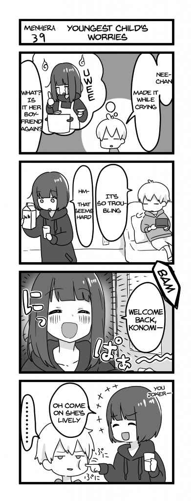 Page 1 Chapter 39 Menhera Shoujo Kurumi-chan