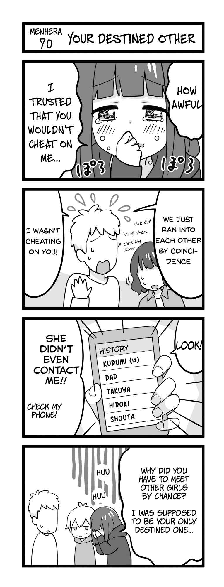Page 1 Chapter 70 Menhera Shoujo Kurumi-chan