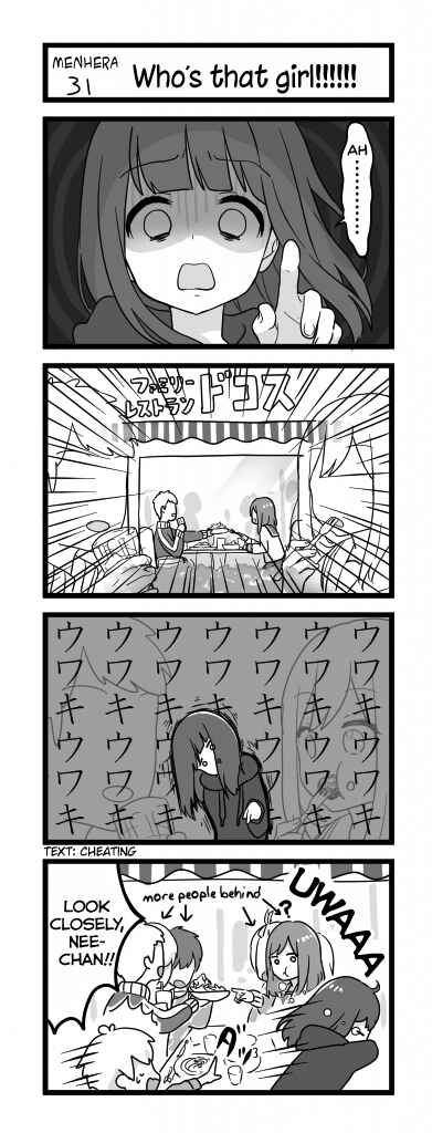 Page 1 Chapter 31 Menhera Shoujo Kurumi-chan