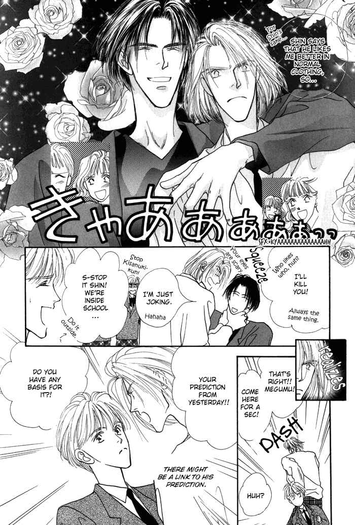 Page 15 Chapter 3 Bingo!