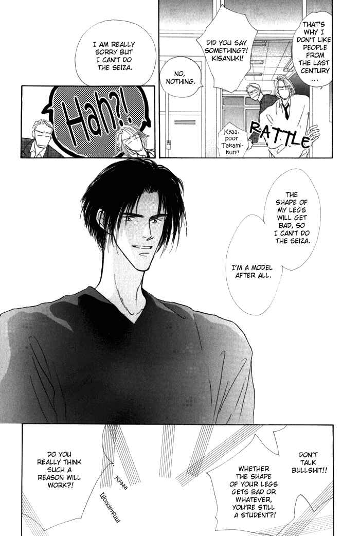 Page 19 Chapter 3 Bingo!