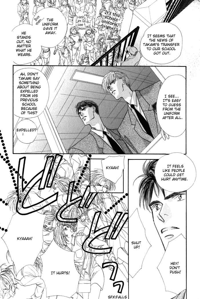 Page 2 Chapter 3 Bingo!