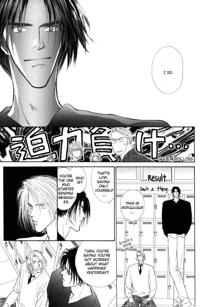 Page 20 Chapter 3 Bingo!