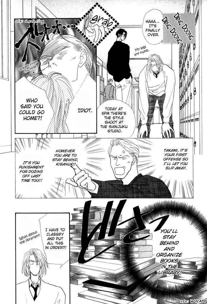 Page 22 Chapter 3 Bingo!