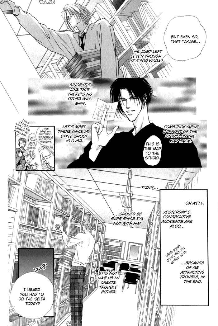 Page 23 Chapter 3 Bingo!