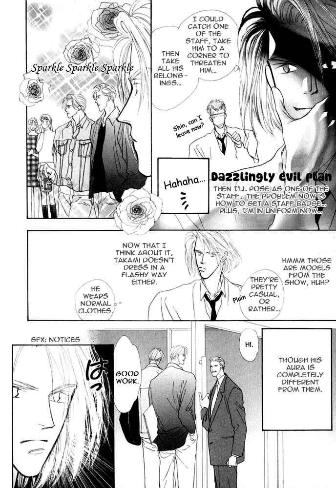 Page 10 Chapter 5 Bingo!