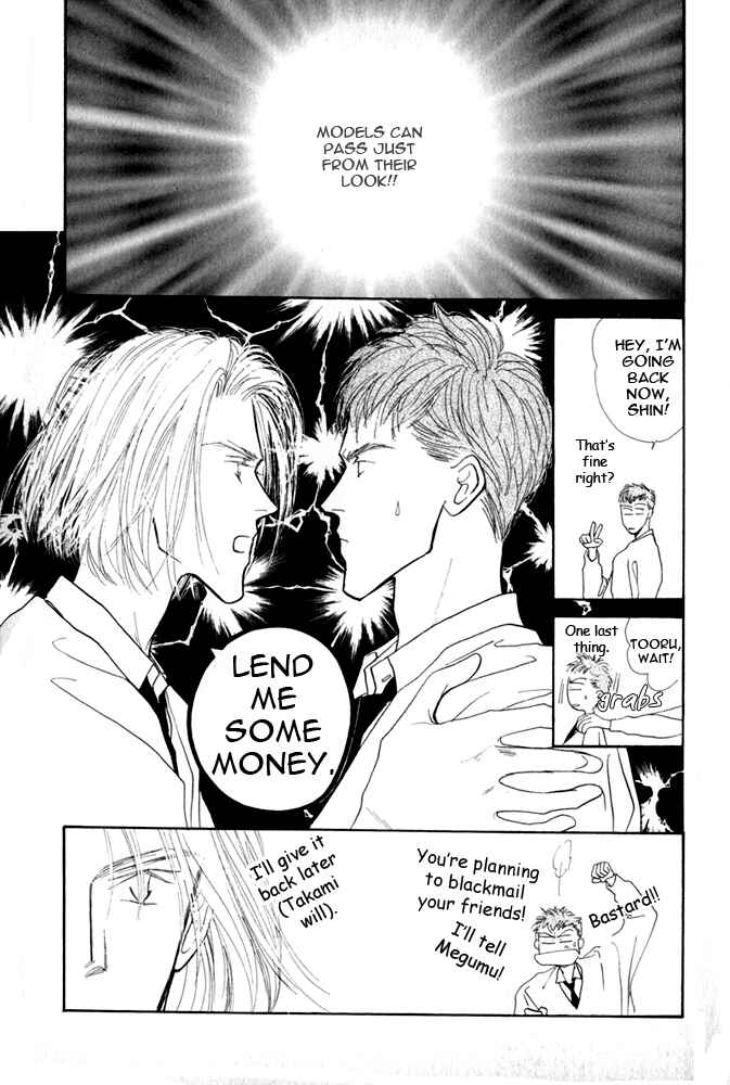 Page 11 Chapter 5 Bingo!