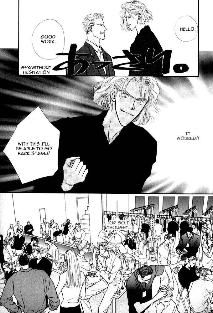 Page 14 Chapter 5 Bingo!