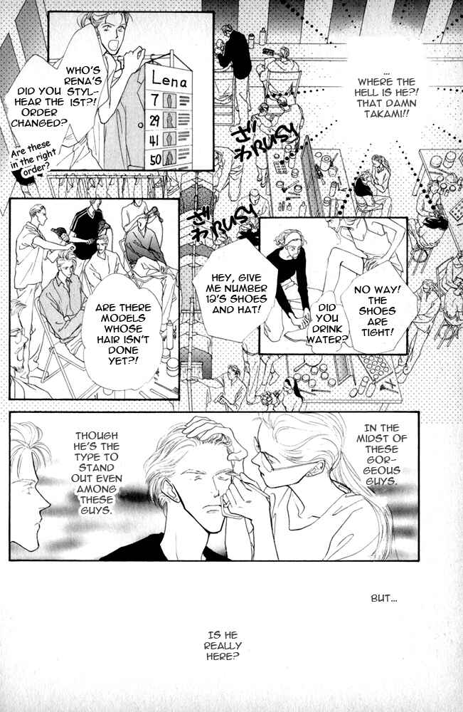 Page 15 Chapter 5 Bingo!