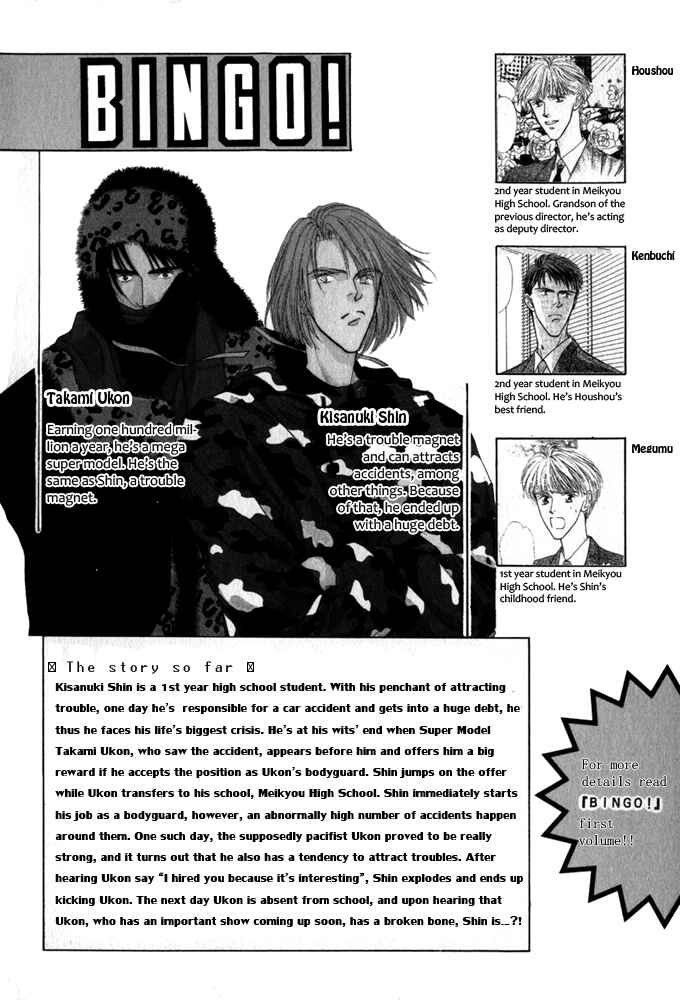 Page 3 Chapter 5 Bingo!