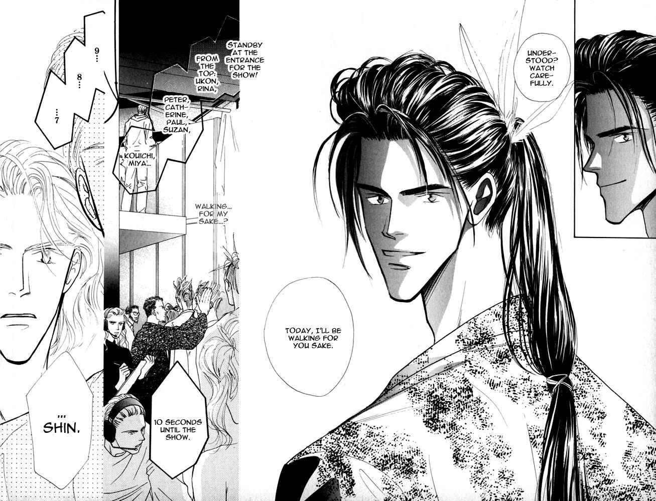 Page 31 Chapter 5 Bingo!
