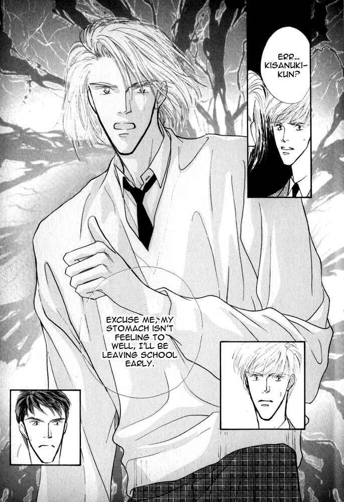 Page 6 Chapter 5 Bingo!