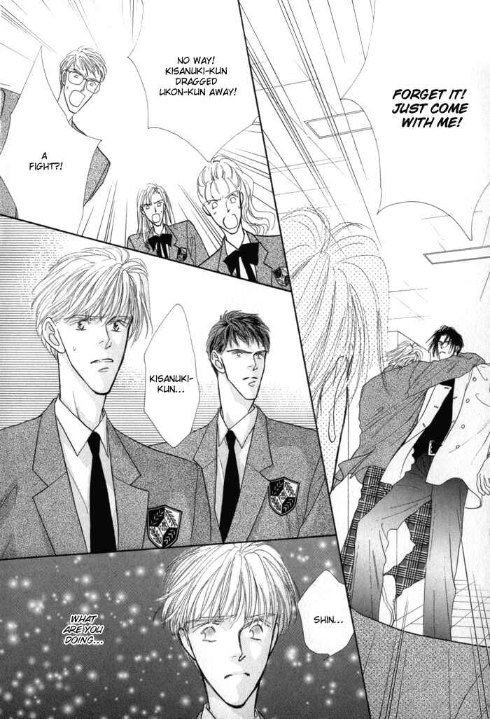 Page 1 Chapter 2 Bingo!