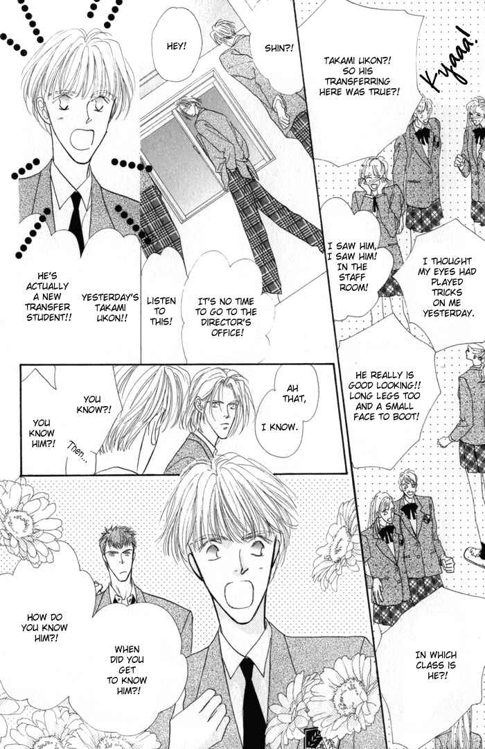 Page 15 Chapter 2 Bingo!