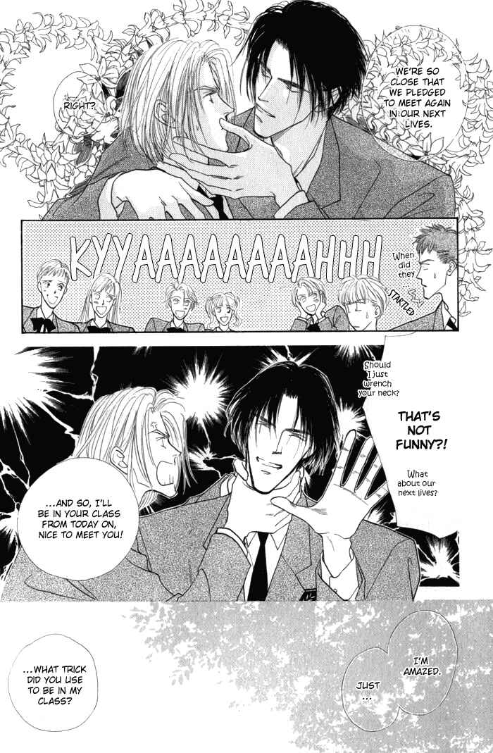Page 17 Chapter 2 Bingo!