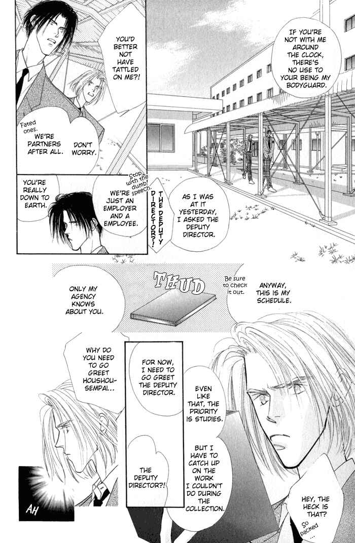 Page 18 Chapter 2 Bingo!