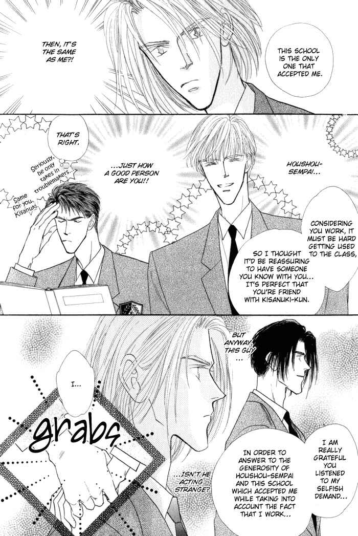 Page 22 Chapter 2 Bingo!