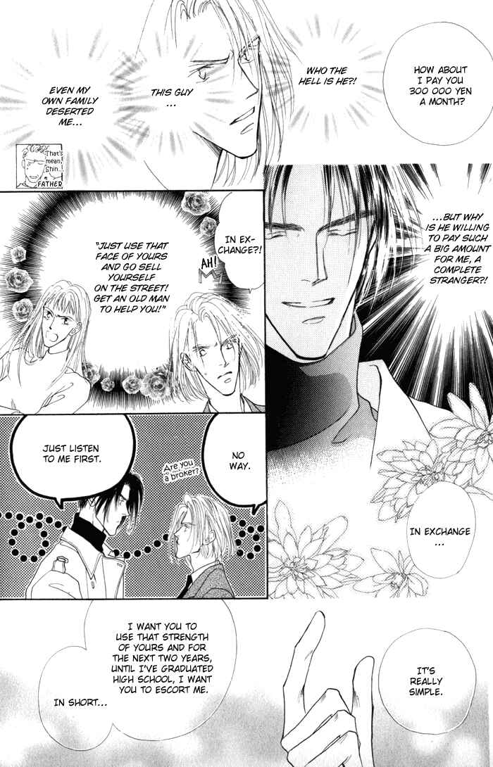 Page 7 Chapter 2 Bingo!