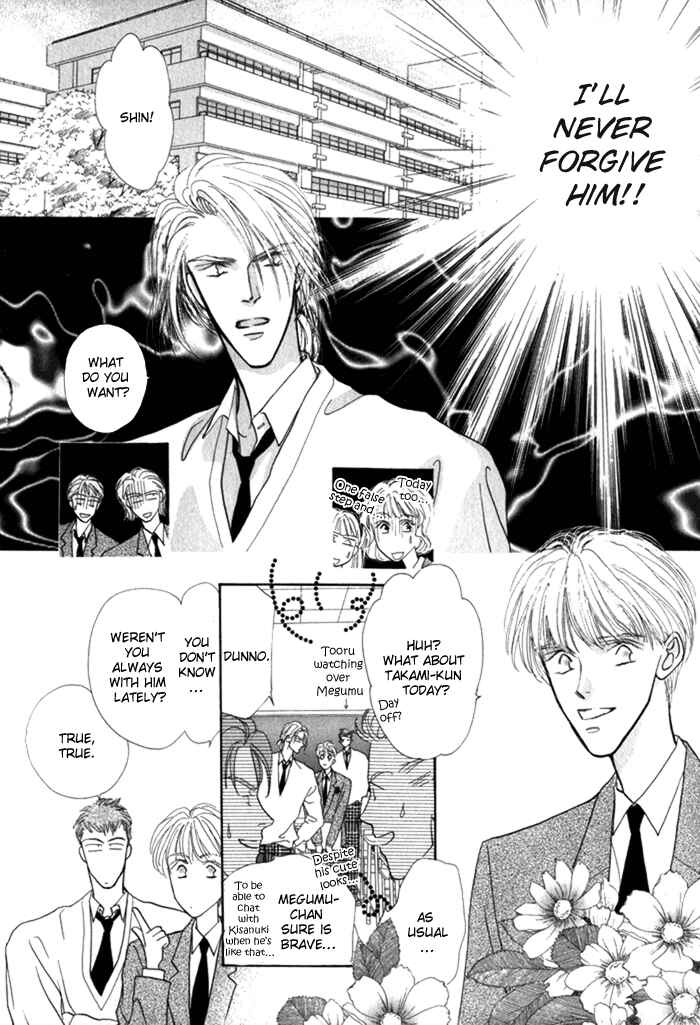 Page 10 Chapter 4 Bingo!