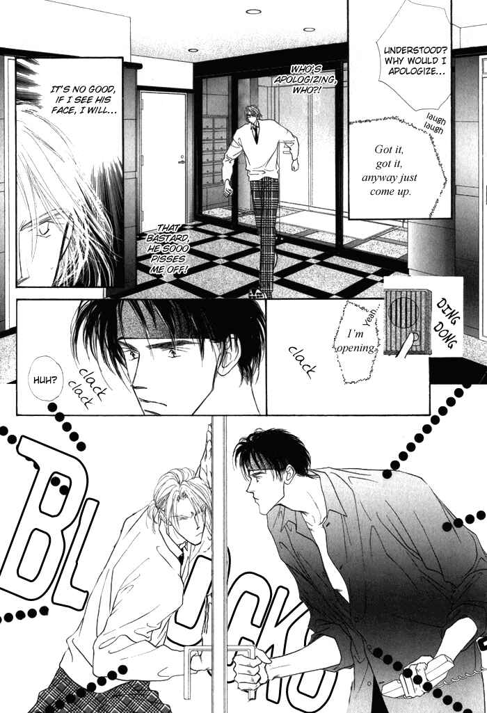 Page 17 Chapter 4 Bingo!