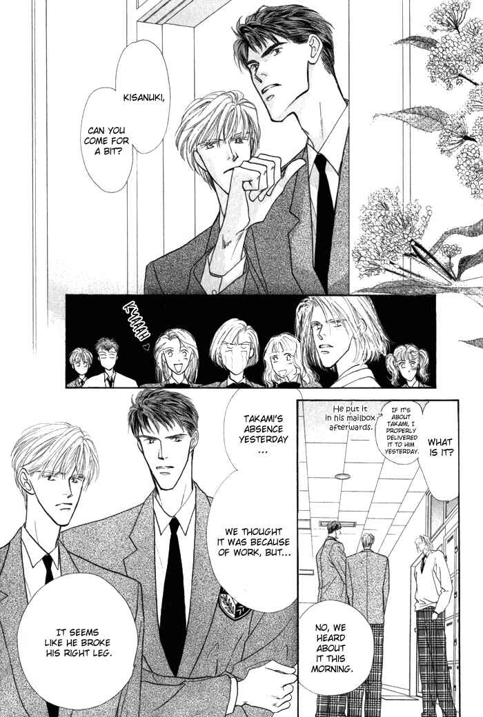 Page 26 Chapter 4 Bingo!