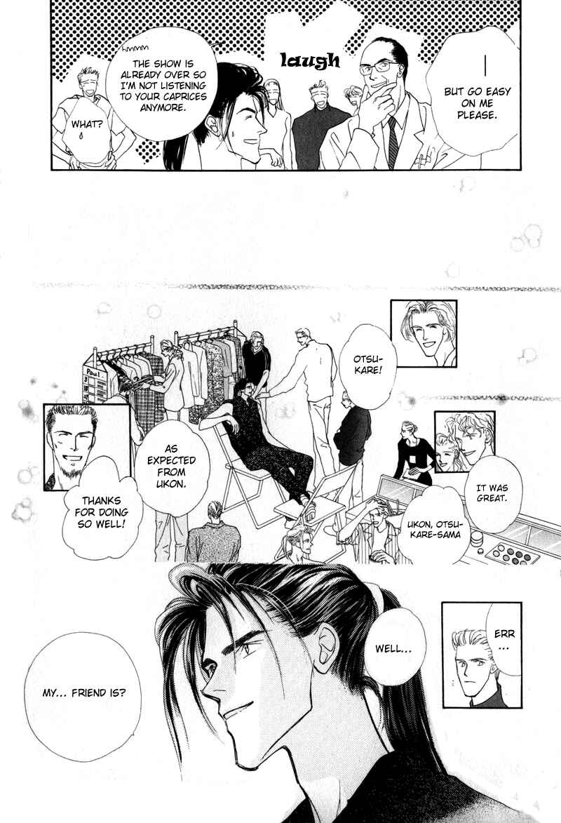 Page 13 Chapter 6 Bingo!
