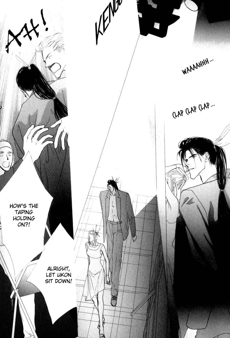 Page 7 Chapter 6 Bingo!