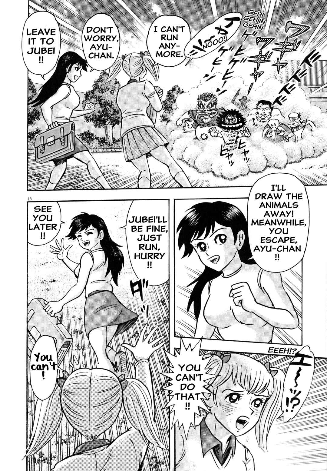 Page 16 Chapter Unknown_1f9b Newly Reopened Shameless School