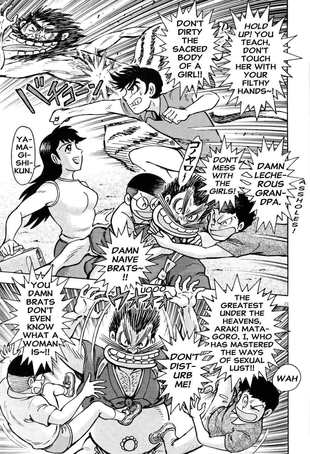 Page 21 Chapter Unknown_1f9b Newly Reopened Shameless School