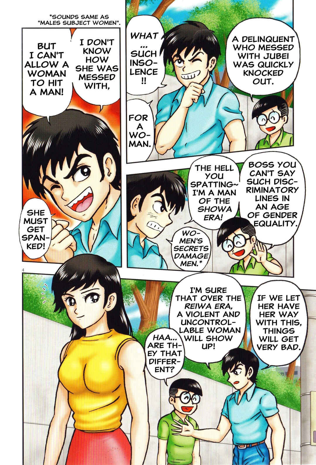 Page 3 Chapter Unknown_1f9b Newly Reopened Shameless School