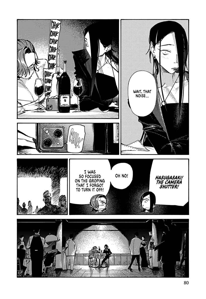 Page 10 Chapter 2 Lip Service