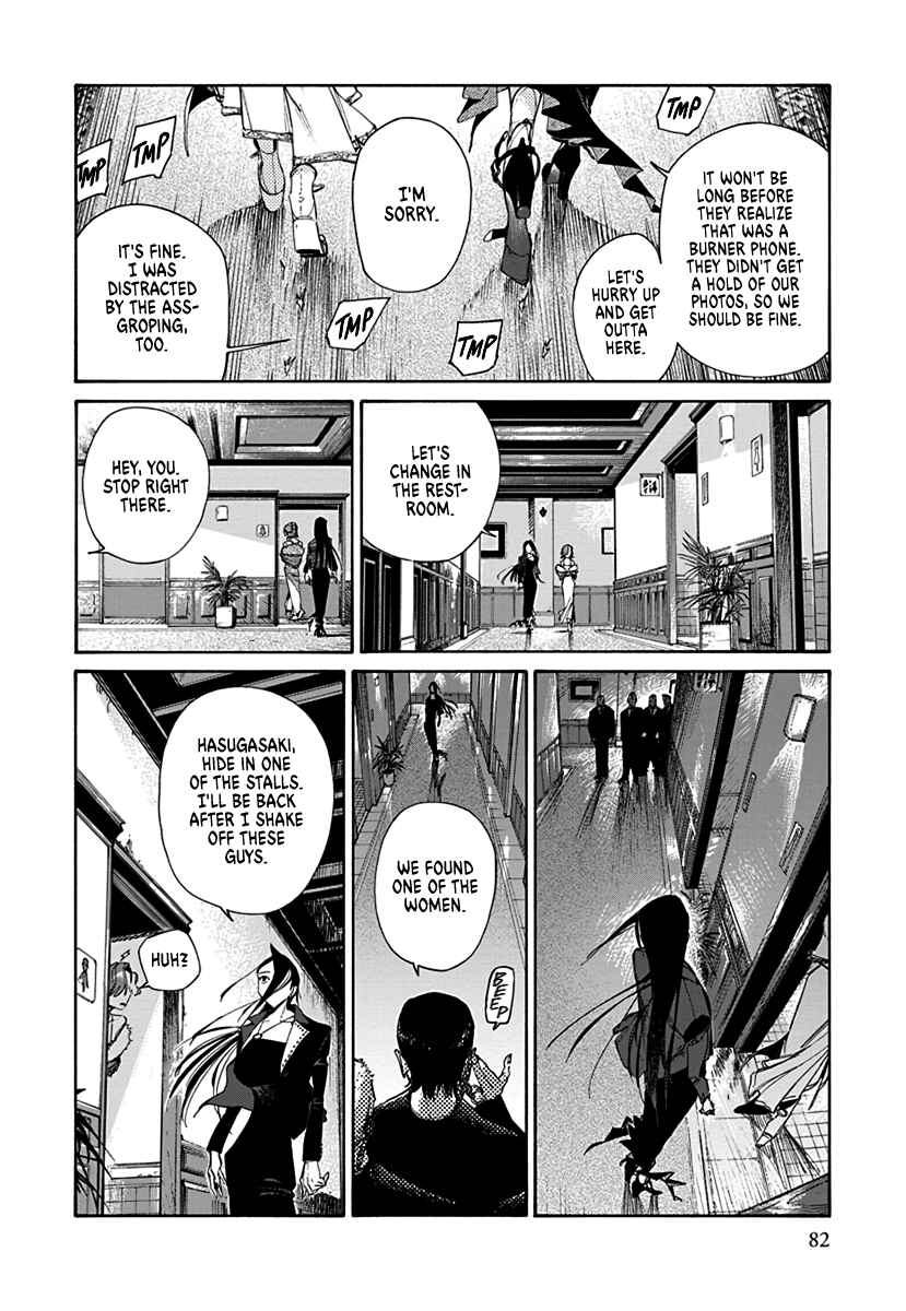 Page 12 Chapter 2 Lip Service
