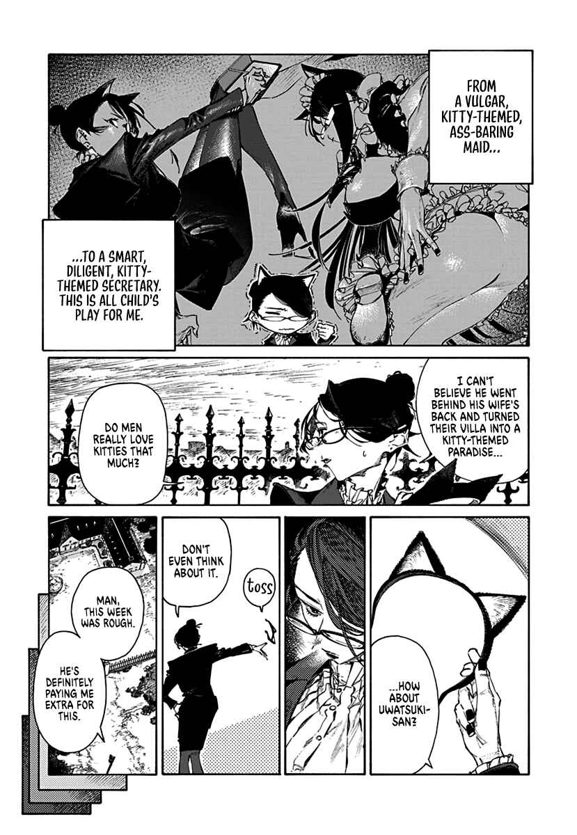 Page 13 Chapter 0 Lip Service