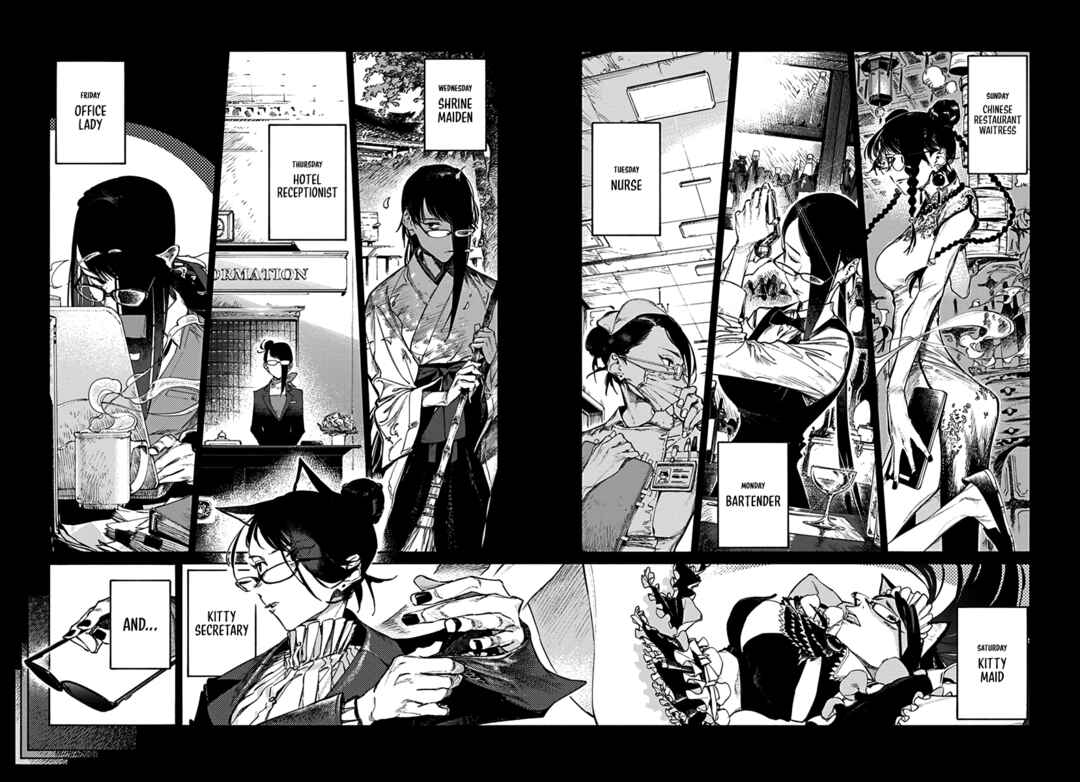 Page 14 Chapter 0 Lip Service