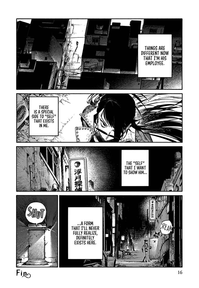 Page 17 Chapter 0 Lip Service