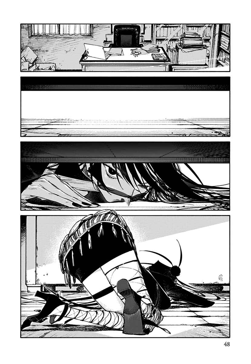 Page 2 Chapter 1.1 Lip Service