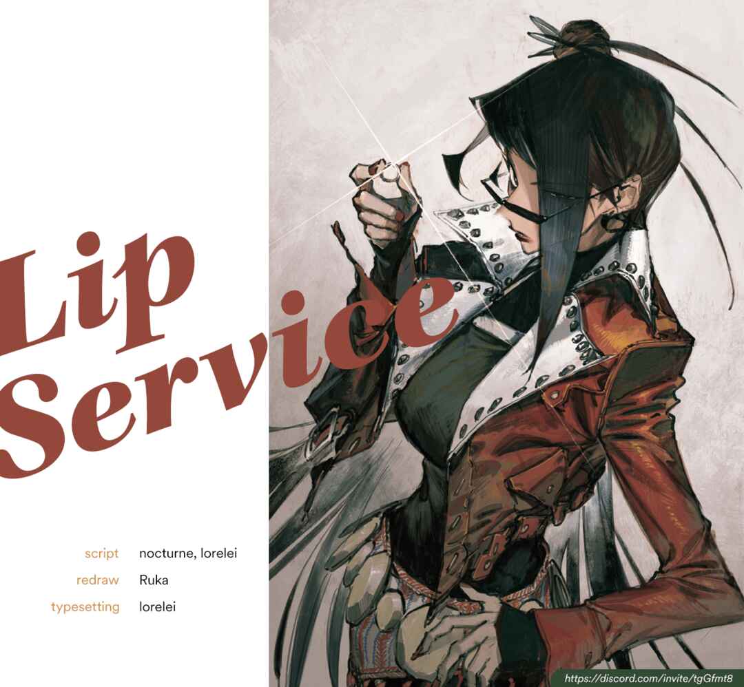 Page 7 Chapter 1.1 Lip Service