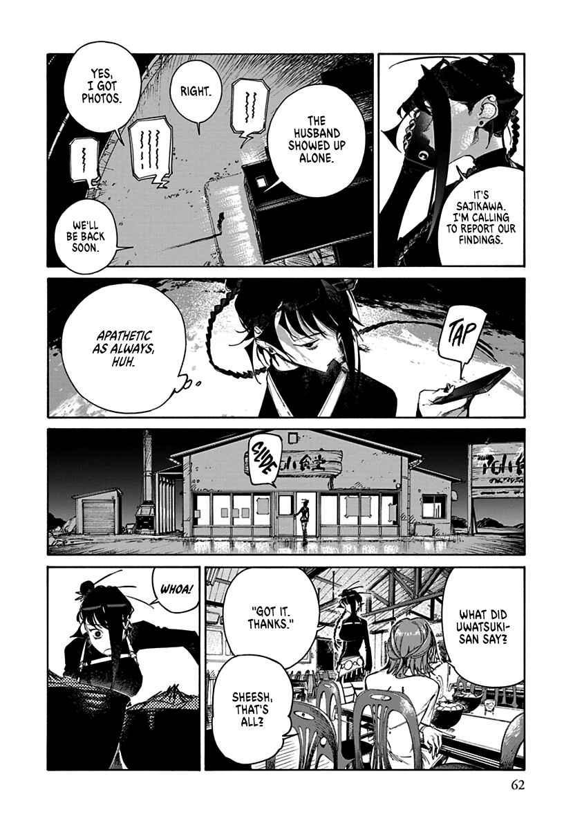 Page 10 Chapter 1.2 Lip Service