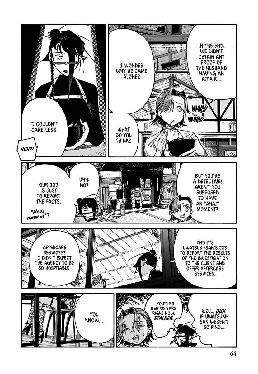 Page 12 Chapter 1.2 Lip Service