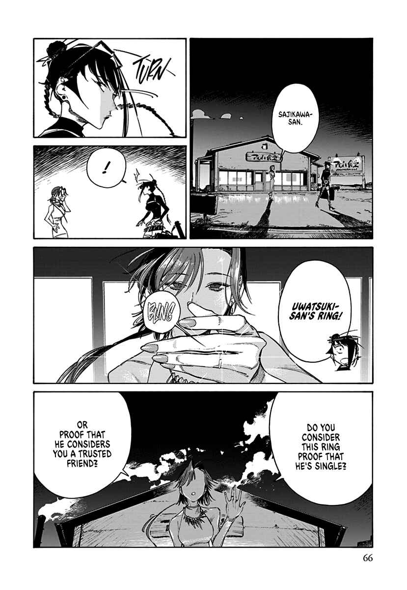 Page 14 Chapter 1.2 Lip Service