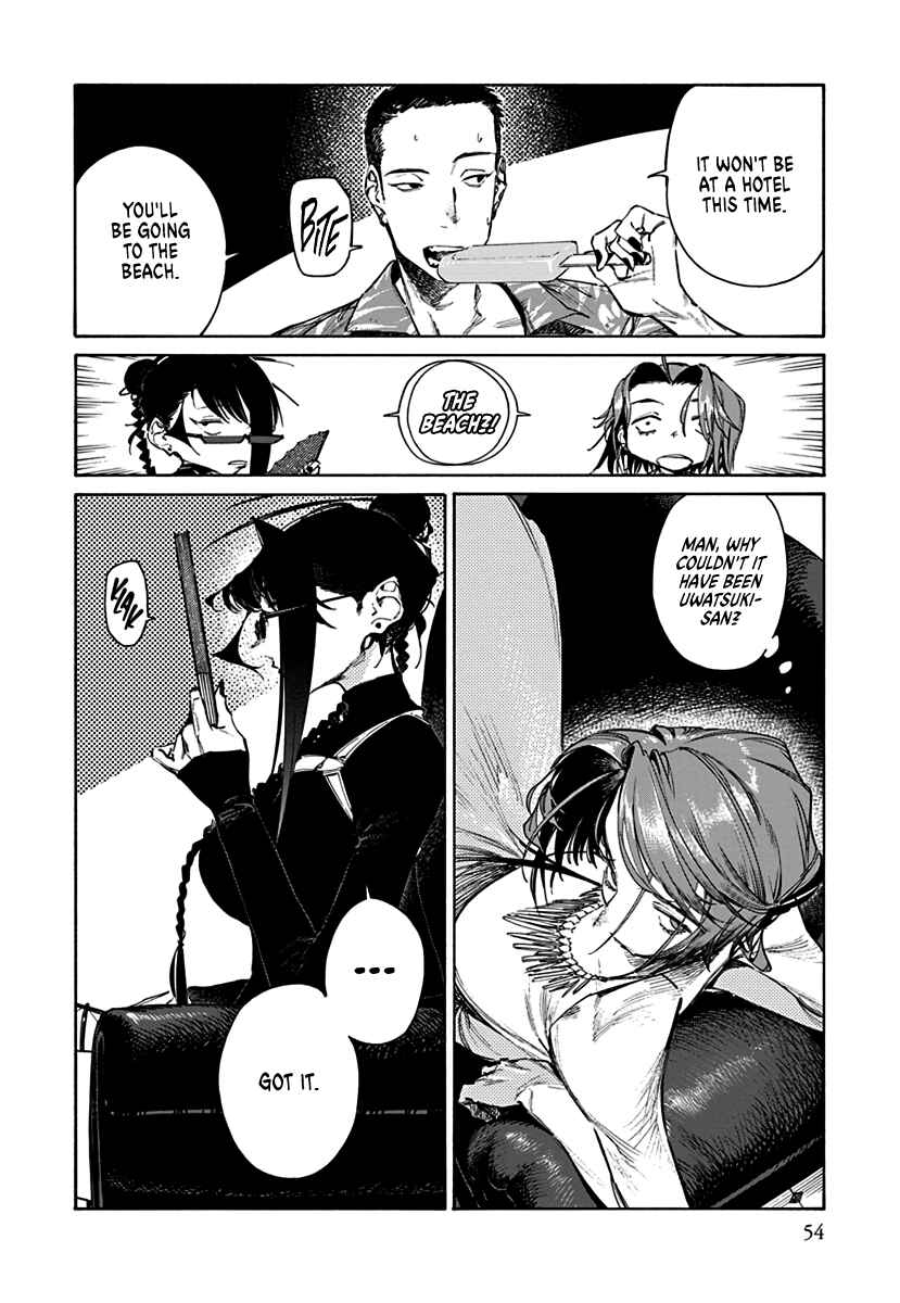 Page 2 Chapter 1.2 Lip Service