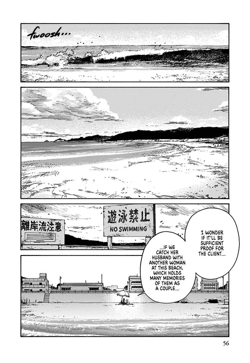 Page 4 Chapter 1.2 Lip Service