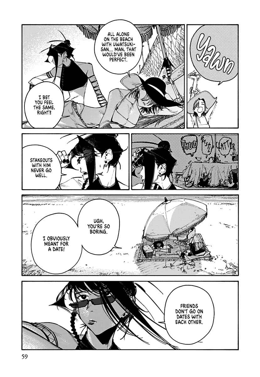Page 7 Chapter 1.2 Lip Service