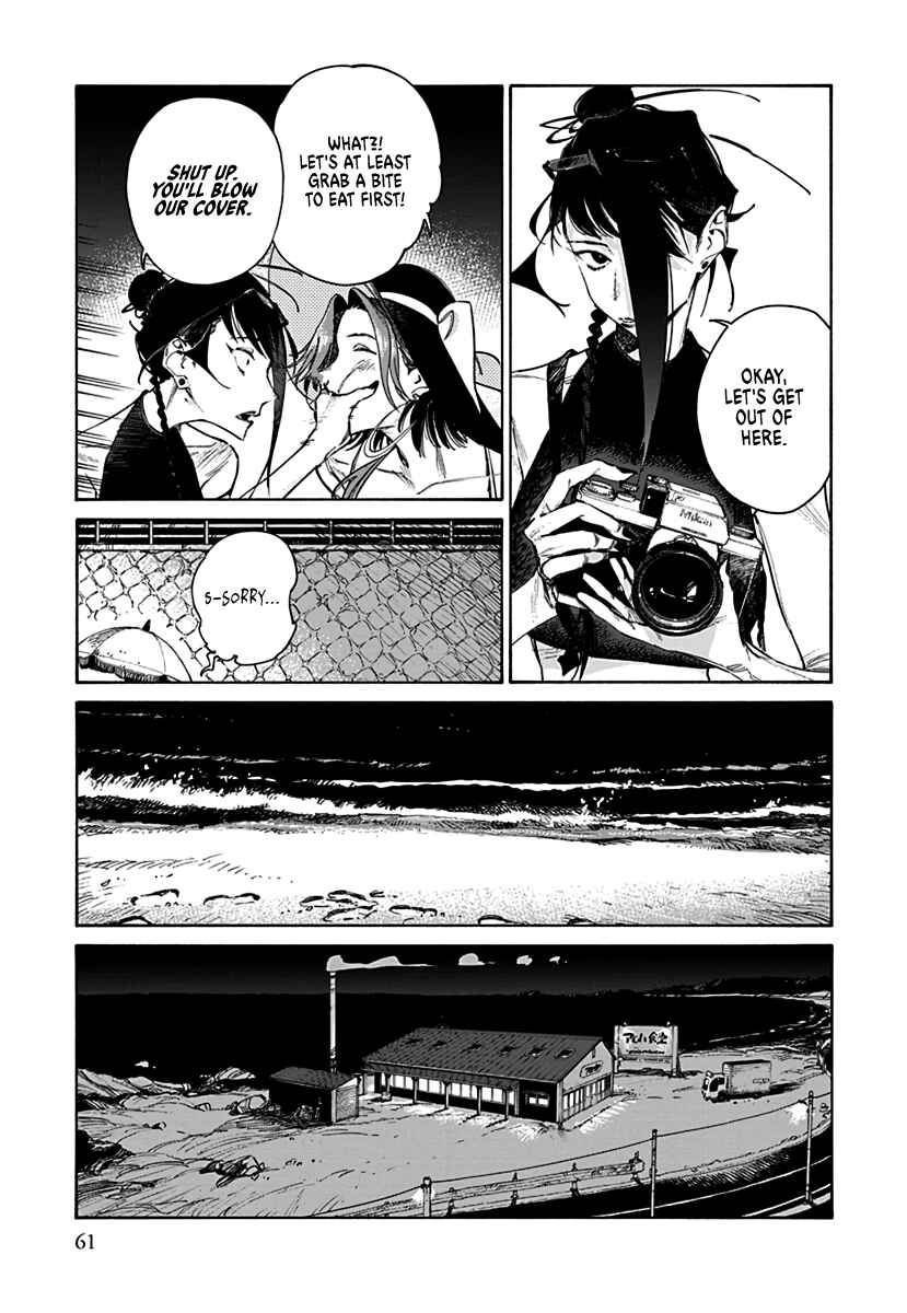 Page 9 Chapter 1.2 Lip Service