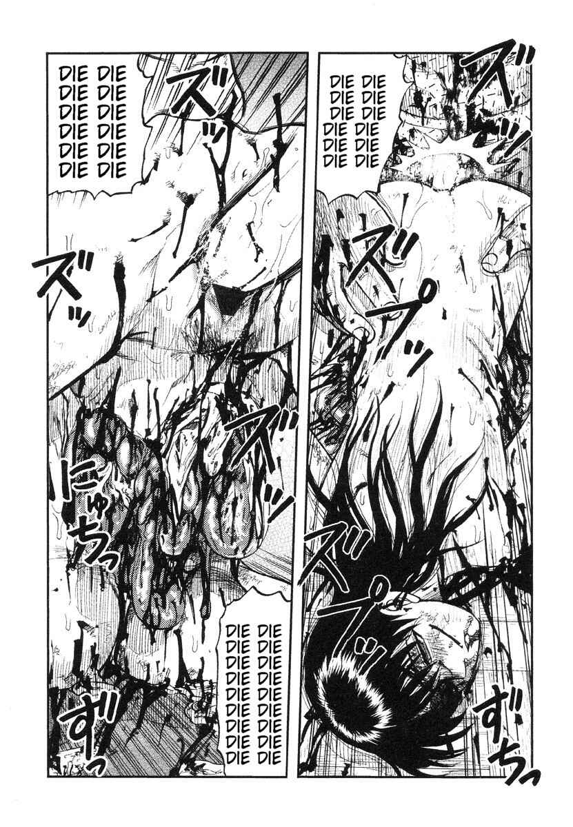 Page 4 Chapter 7 The Death Panda