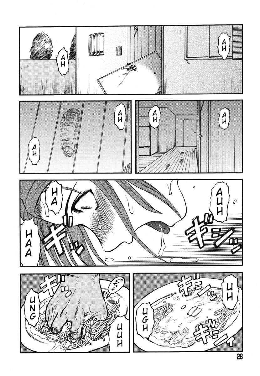 Page 2 Chapter 2 The Death Panda